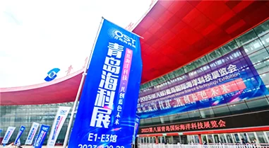 CathayBot's deep-sea robotic arm makes its debut at the 2023 Qingdao International Marine Technology Exhibition